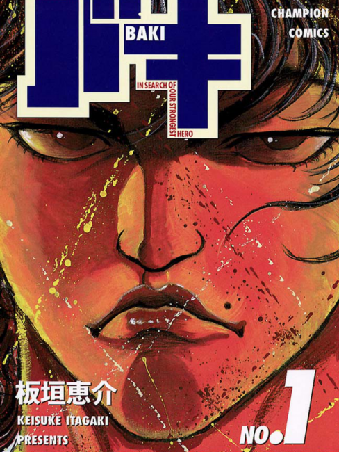Keisuke Itagaki: The Visionary Behind Baki's Muscular Manga World